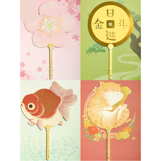 Palace Museum Small Fan