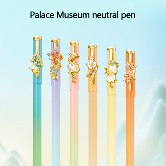 Palace Museum neutral pen