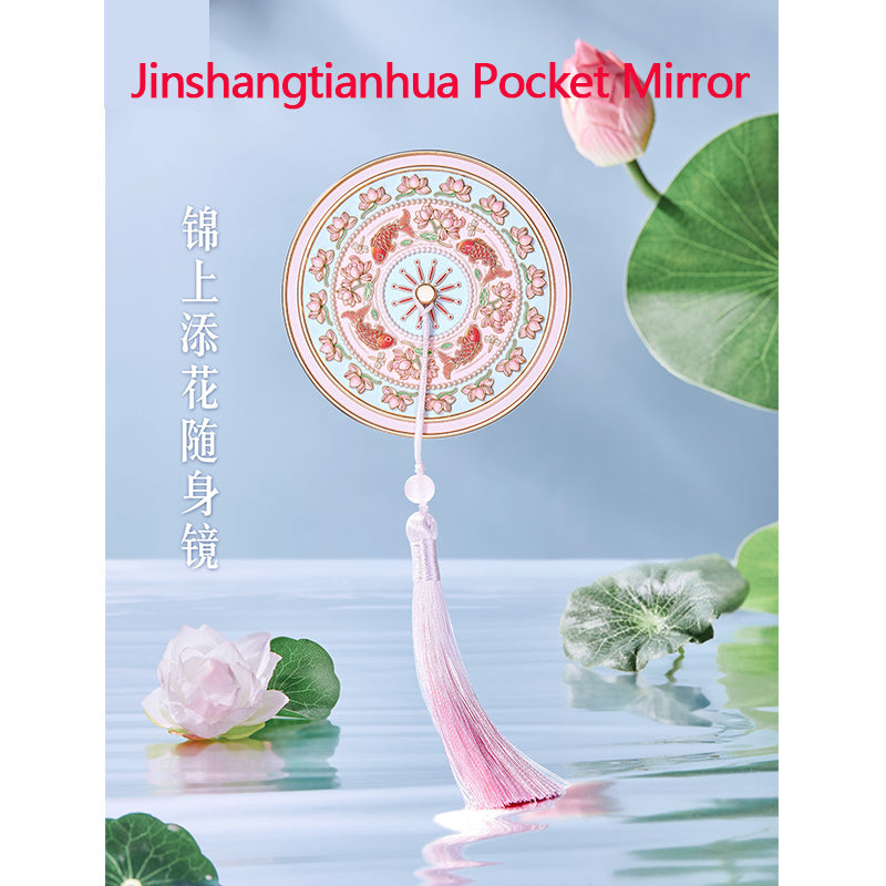 Palace Museum portable Mirror