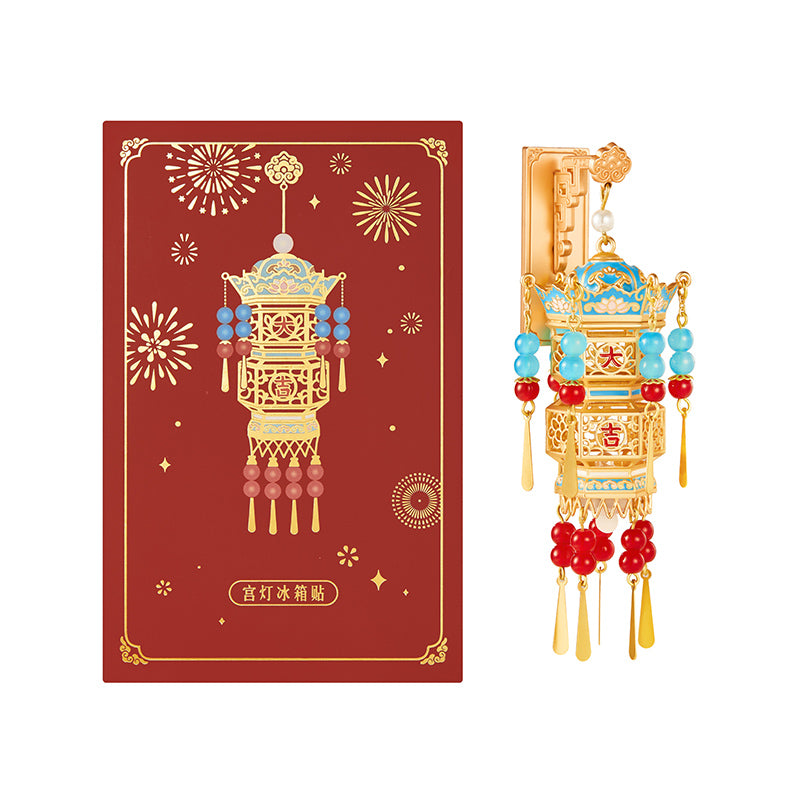 Palace lantern Fridge Magnet