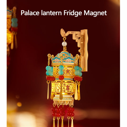 Palace lantern Fridge Magnet