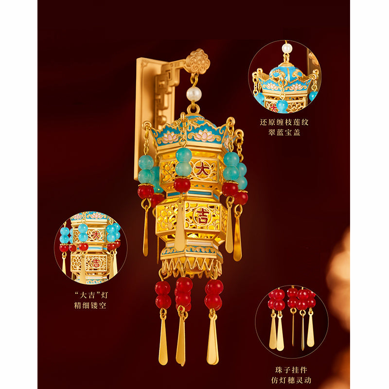 Palace lantern Fridge Magnet