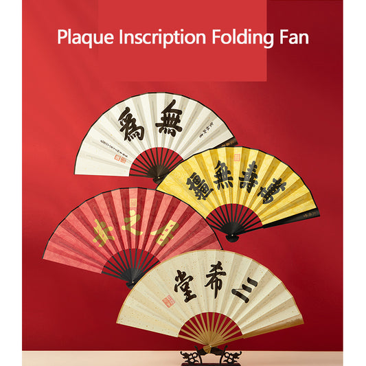 Plaque Inscription Folding Fan