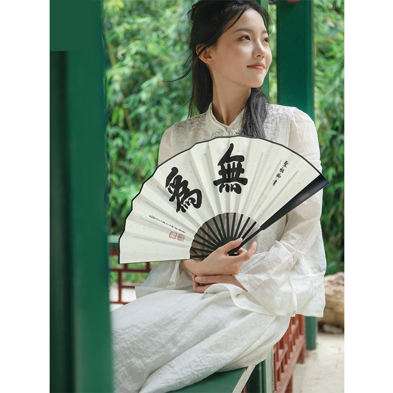 Plaque Inscription Folding Fan