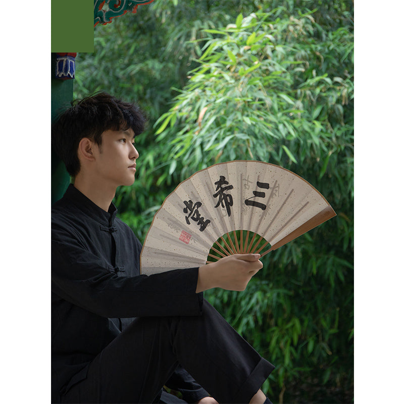 Plaque Inscription Folding Fan