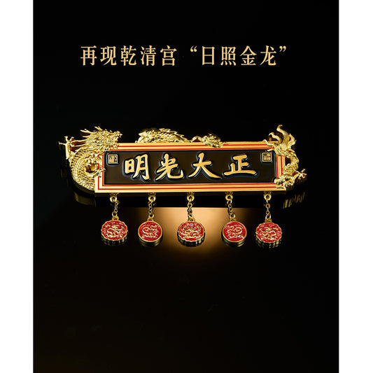 Plaque Fridge Magnet