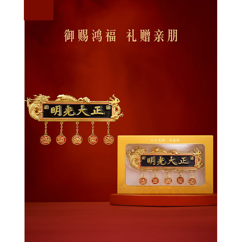 Plaque Fridge Magnet