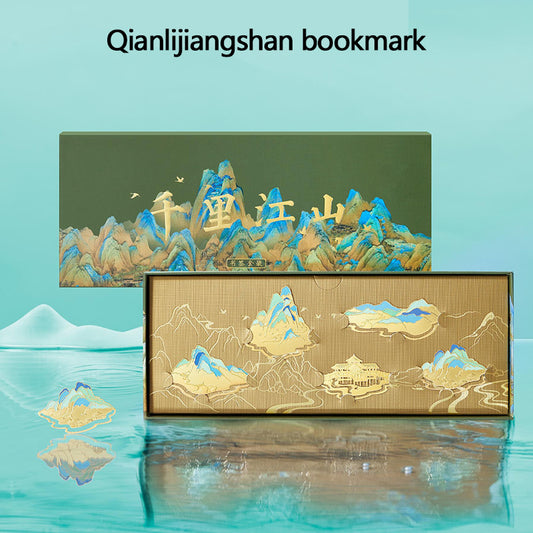 Qianlijiangshan bookmark
