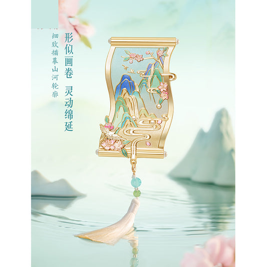 Qianlijiangshan Pocket Mirror