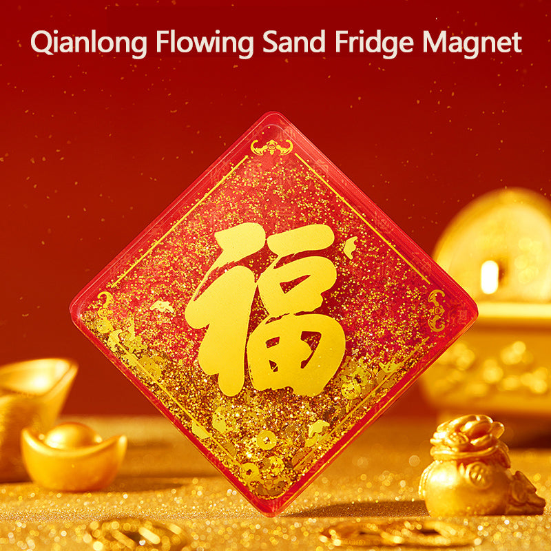 Qianlong Flowing Sand Fridge Magnet