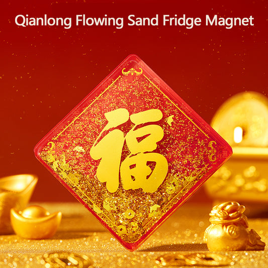 Qianlong Flowing Sand Fridge Magnet