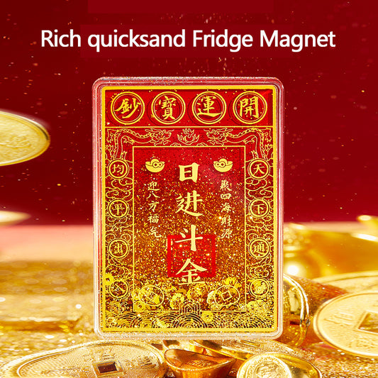 Rich quicksand Fridge Magnet