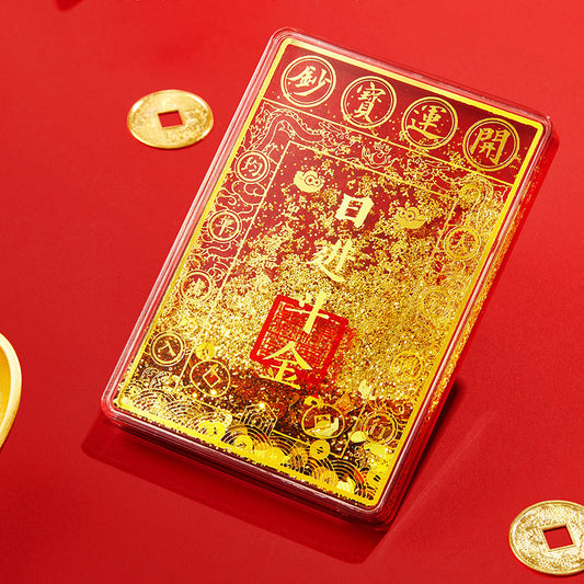 Rich quicksand Fridge Magnet