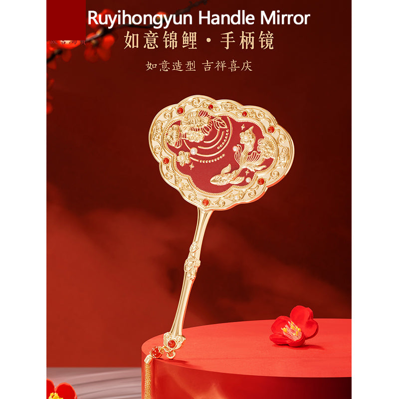 Ruyihongyun Mirror