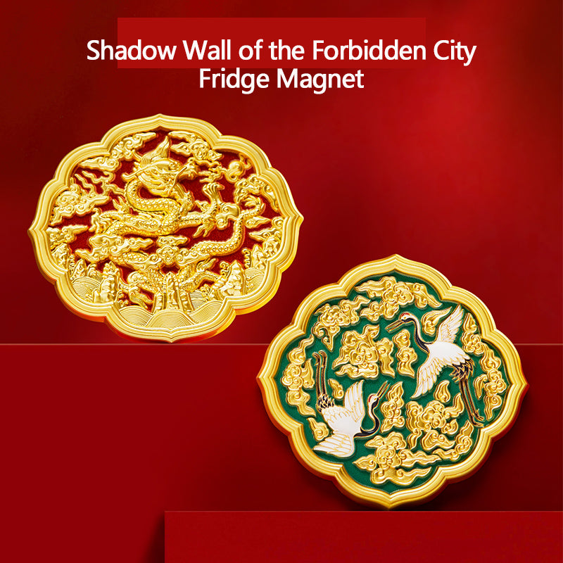 Shadow Wall of the Forbidden City Fridge Magnet