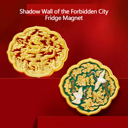 Shadow Wall of the Forbidden City Fridge Magnet