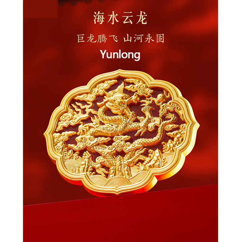 Shadow Wall of the Forbidden City Fridge Magnet