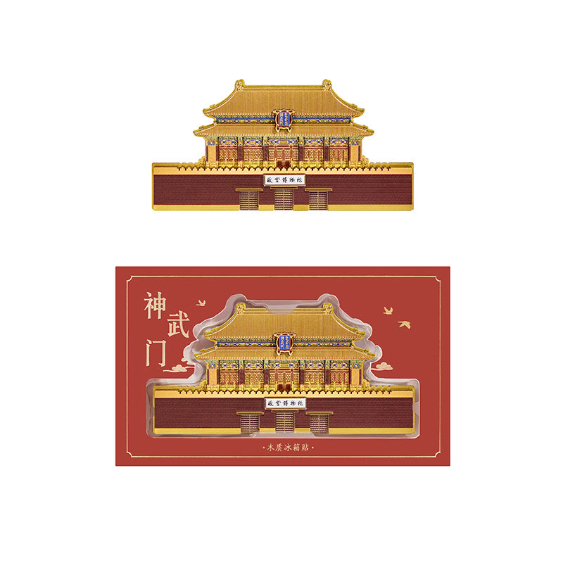 Gate of Devine Might Fridge Magnet