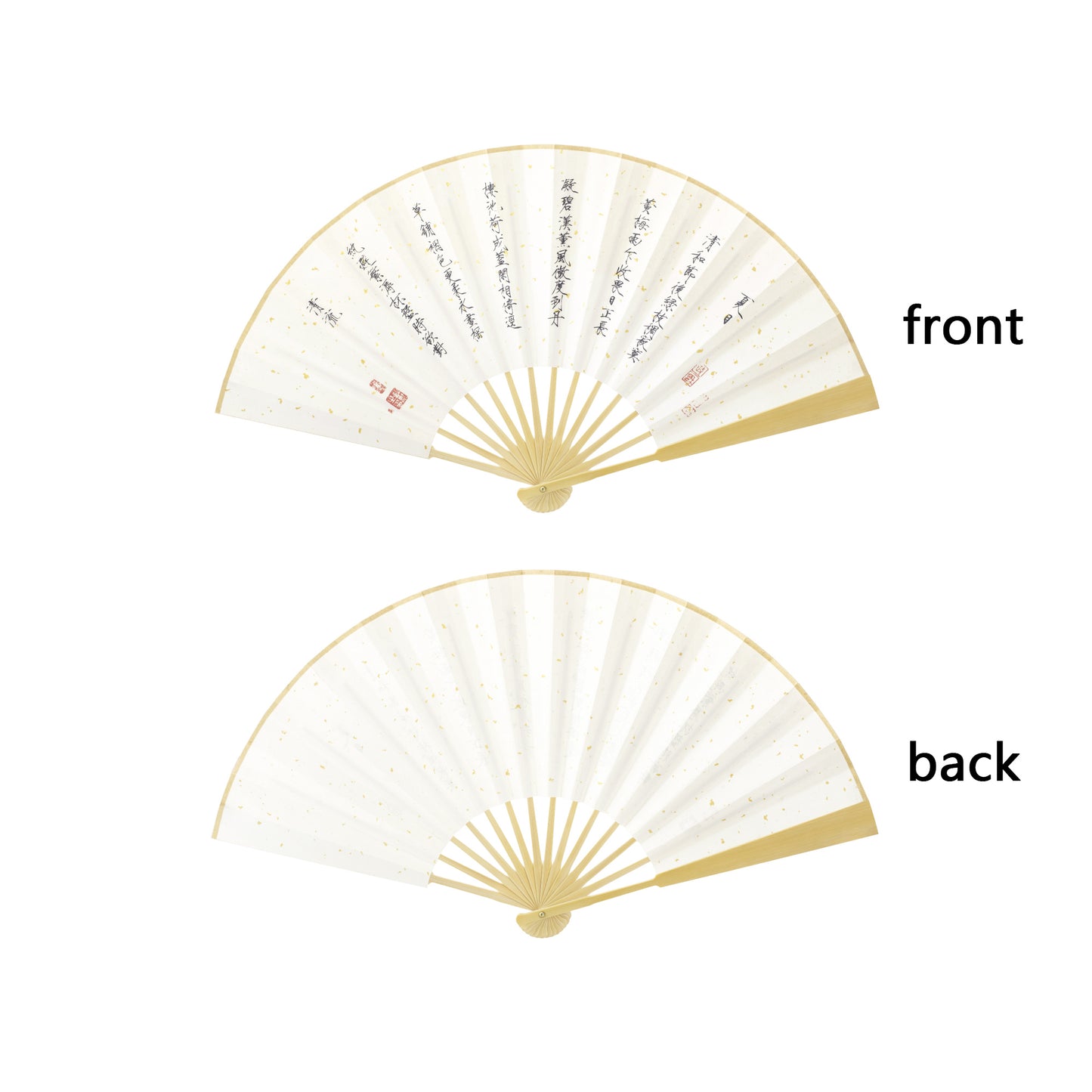 Song Huizong Folding Fan
