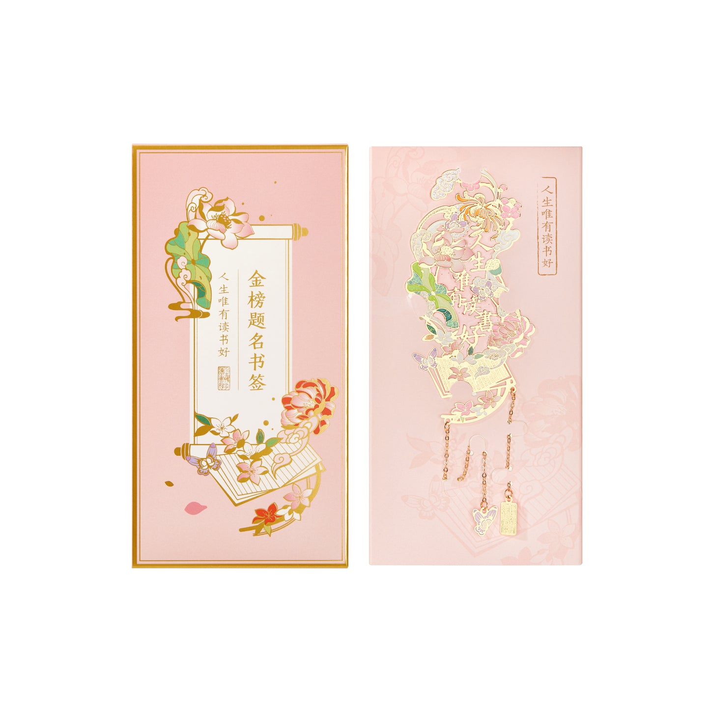 Chinese style bookmark