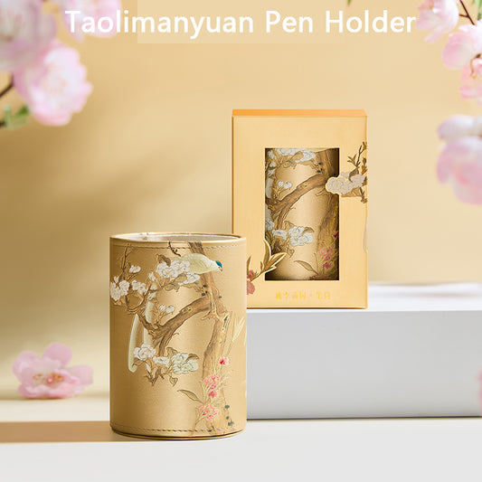 Taolimanyuan Pen Holder