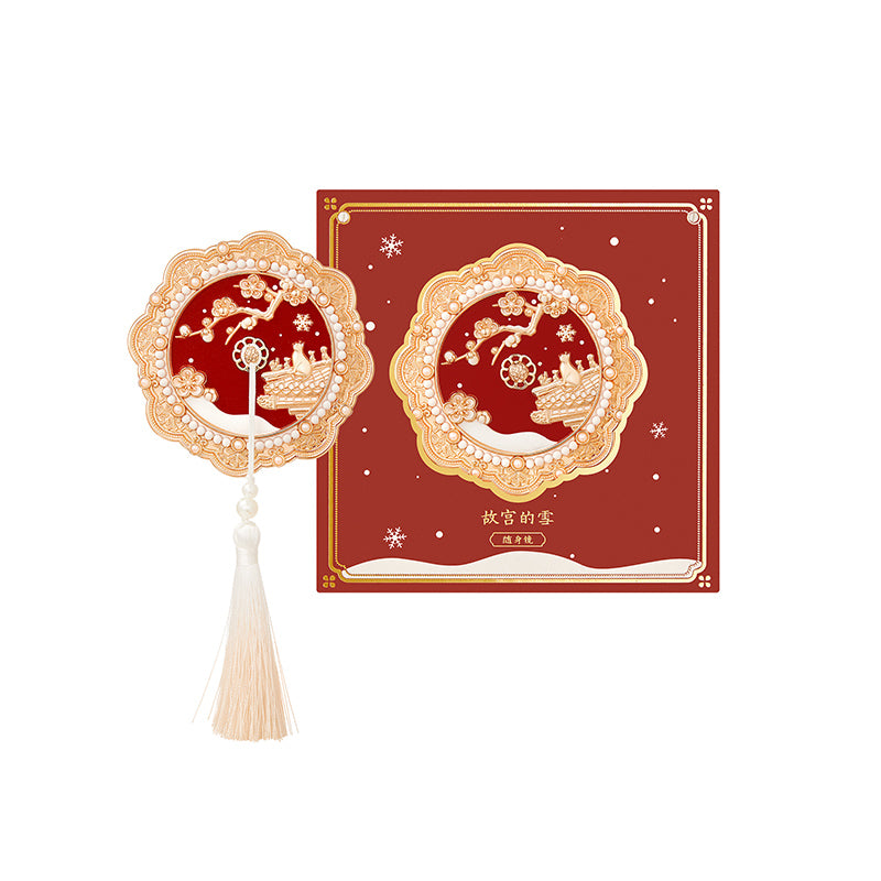 The Forbidden City Snow Mirror