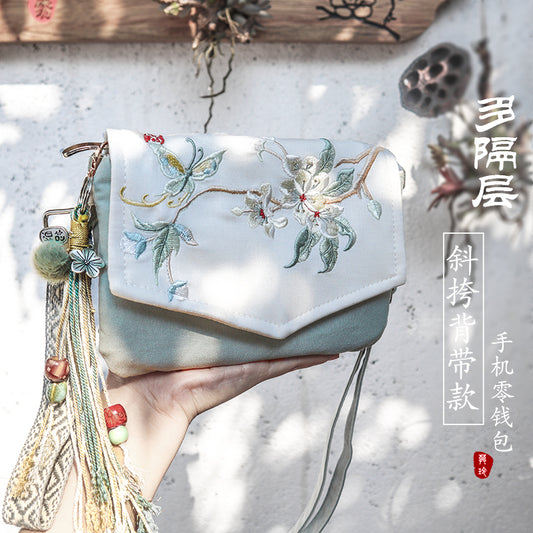 Vintage change carrying bag6.8Ⅰ