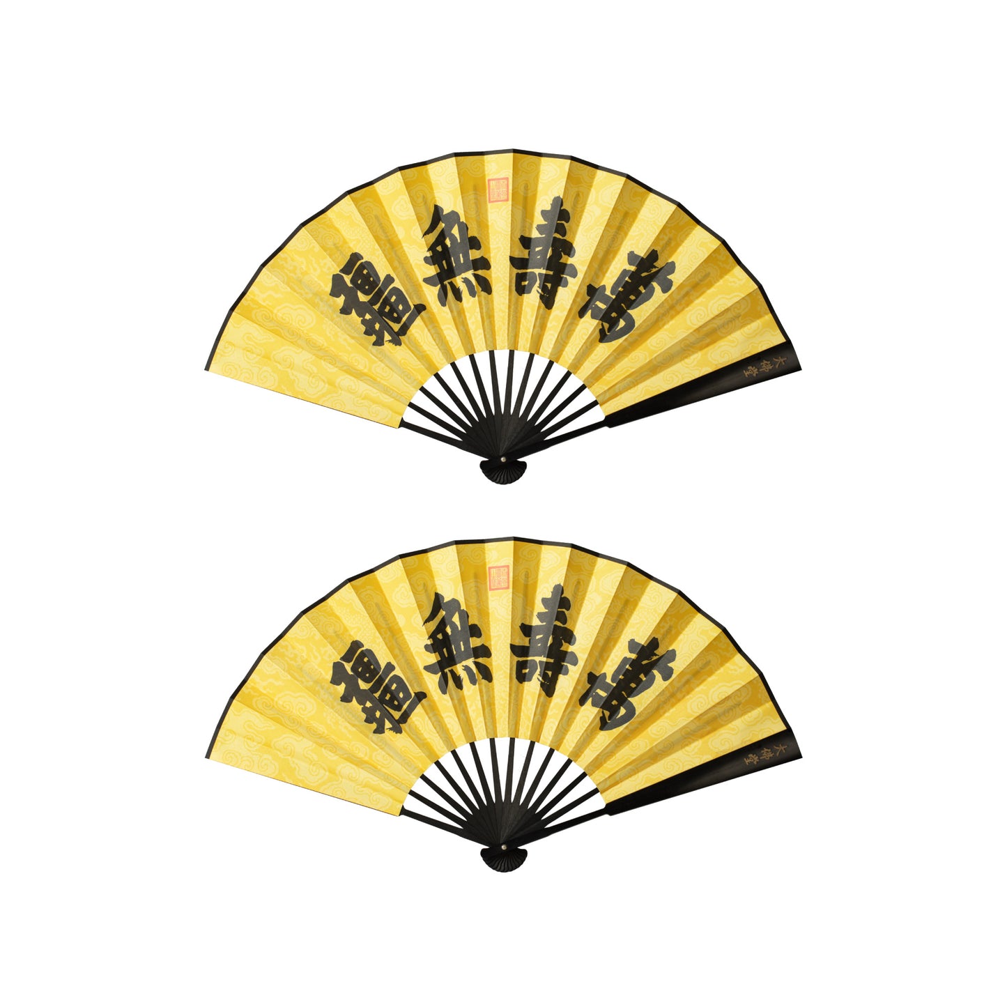 Plaque Inscription Folding Fan