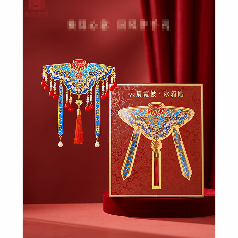 Wedding refrigerator sticker