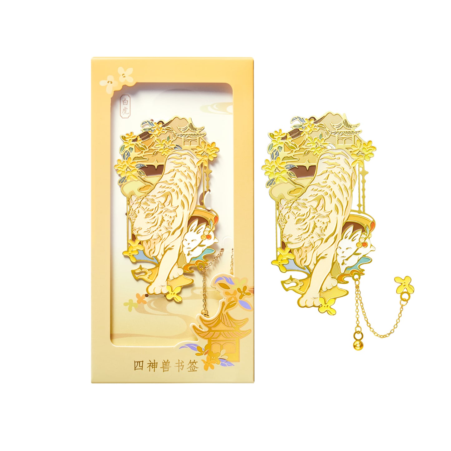 The Four Great Beast Bookmarks