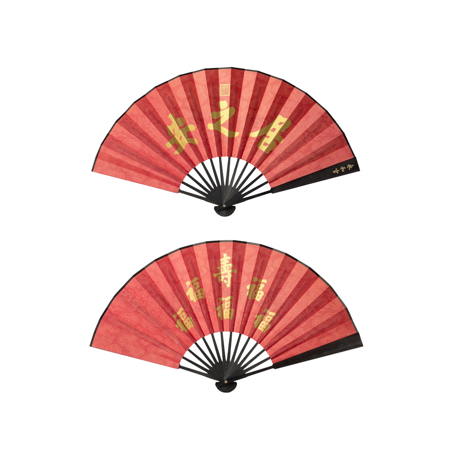 Plaque Inscription Folding Fan