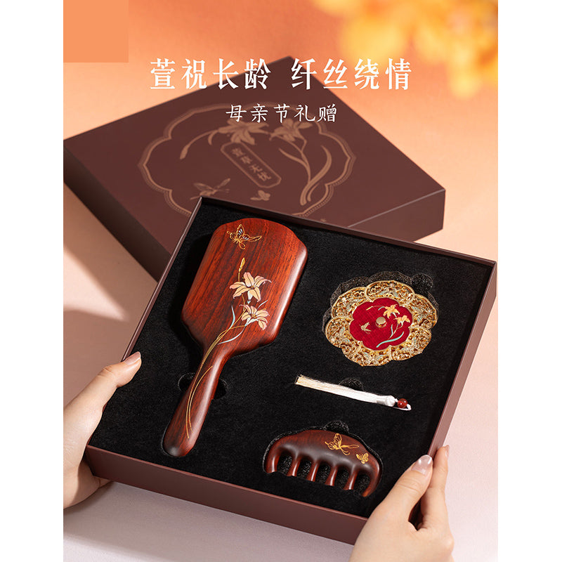 Xuancaowuyou Mirror Gift Box