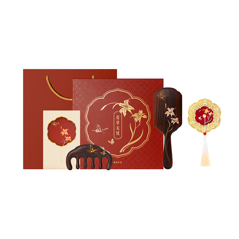 Xuancaowuyou Mirror Gift Box