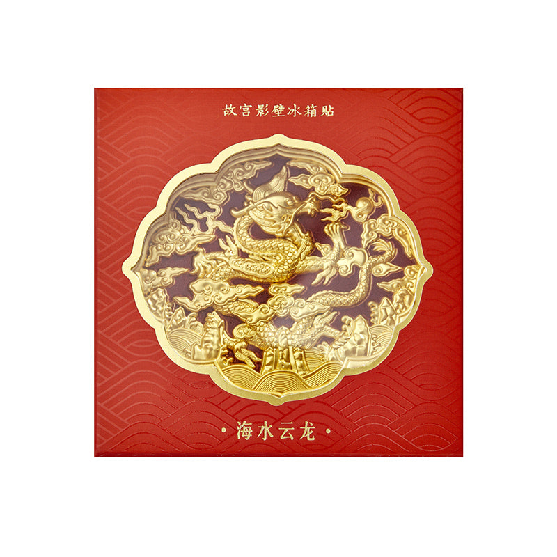 Shadow Wall of the Forbidden City Fridge Magnet