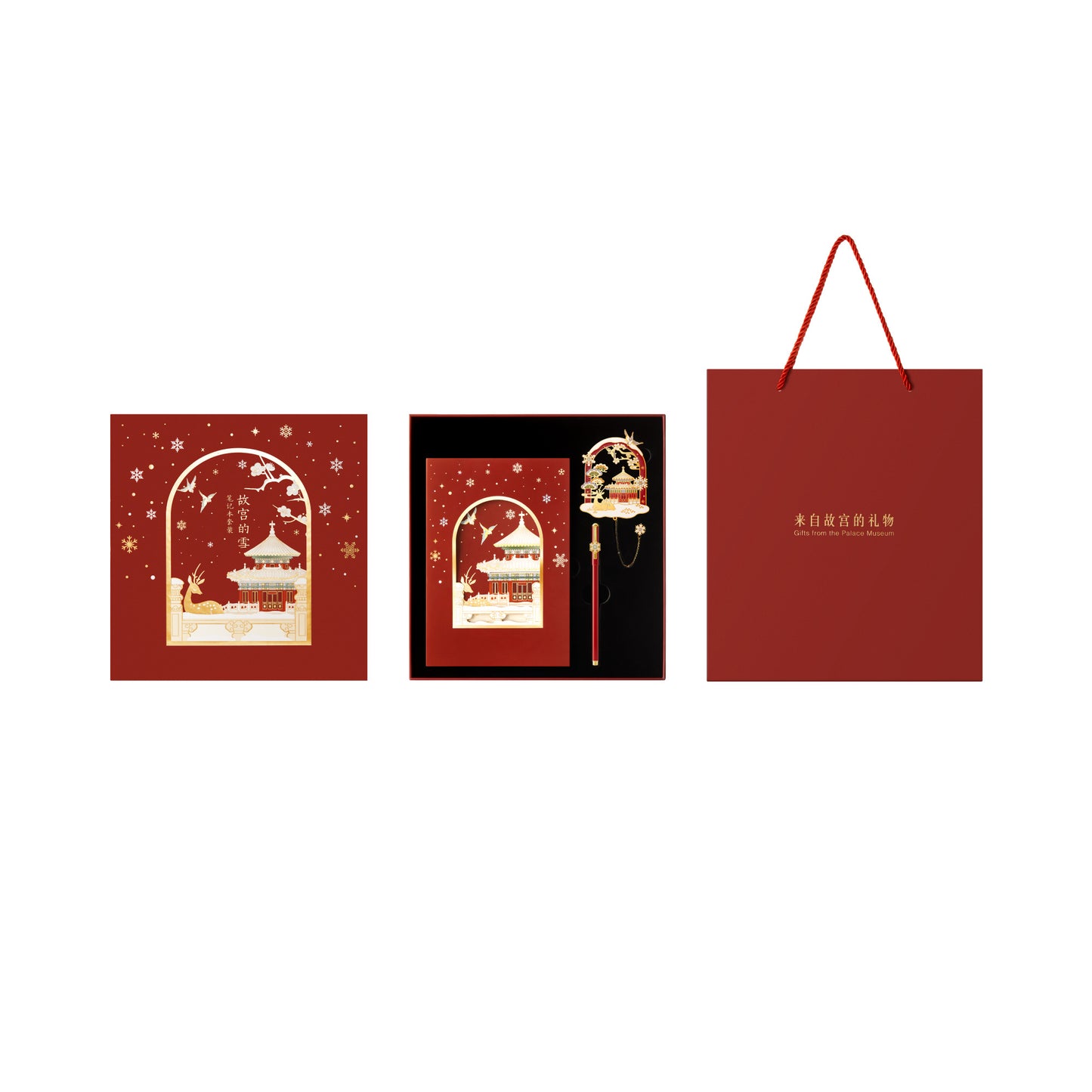 Forbidden City Snow Notebook Gift Box