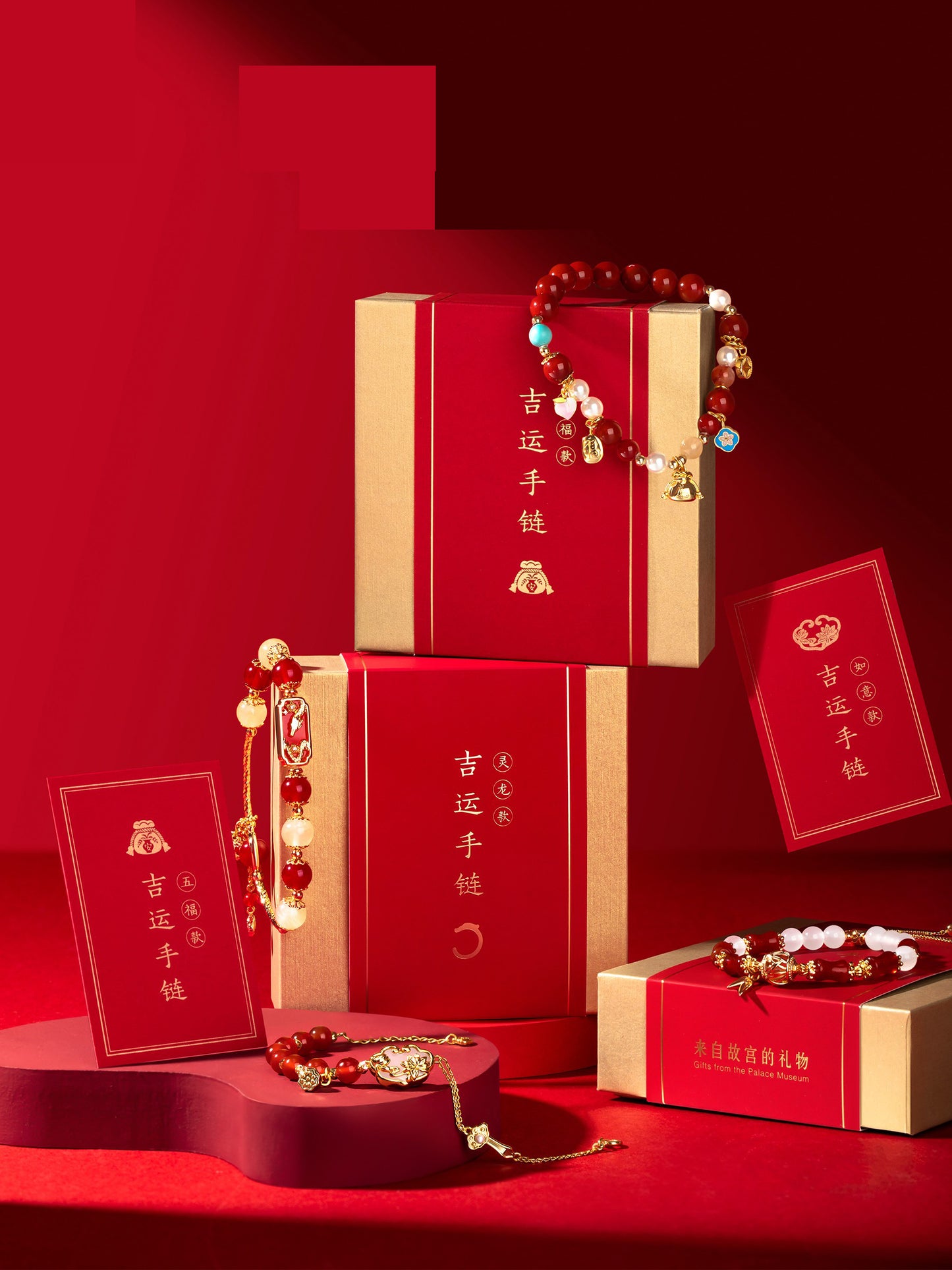 Ruyi