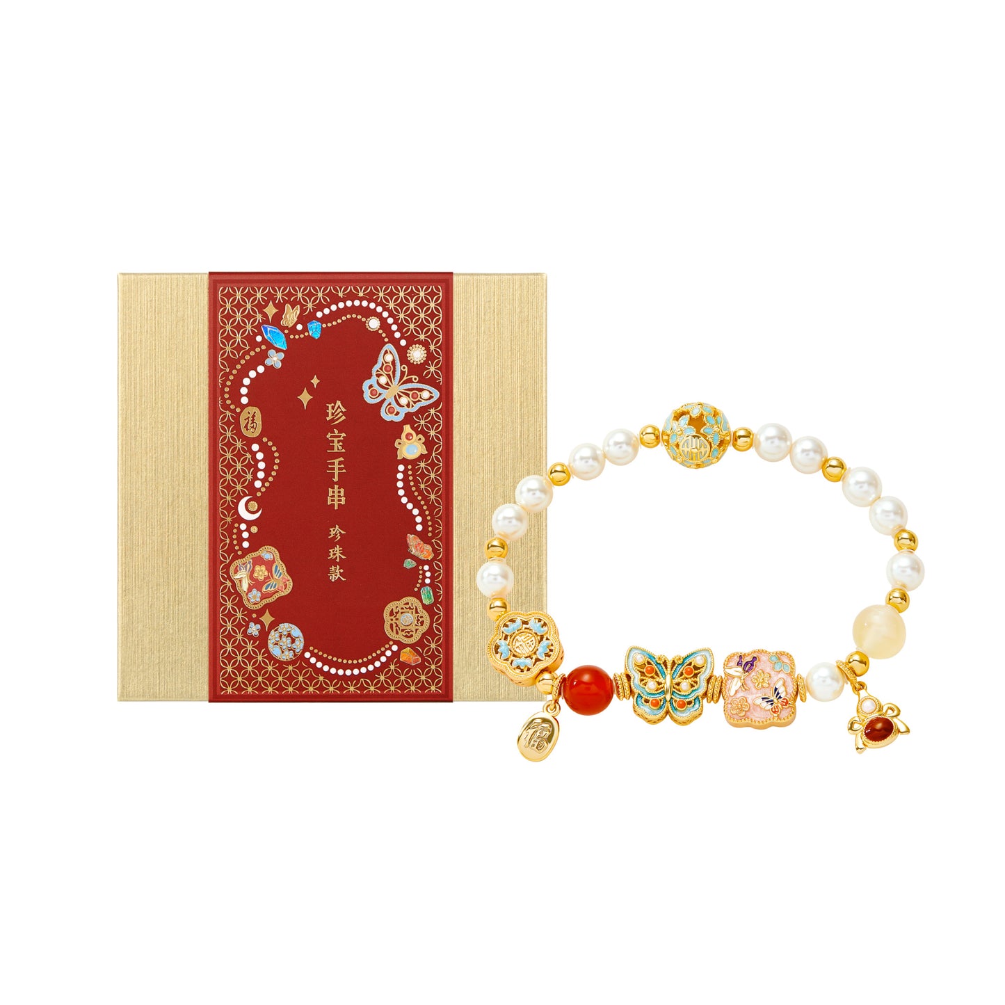 treasure bracelet