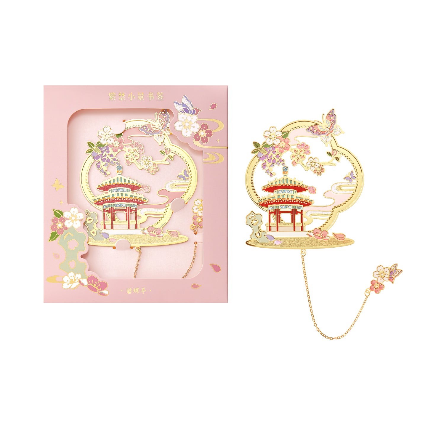 Forbidden City Four Seasons Bookmark