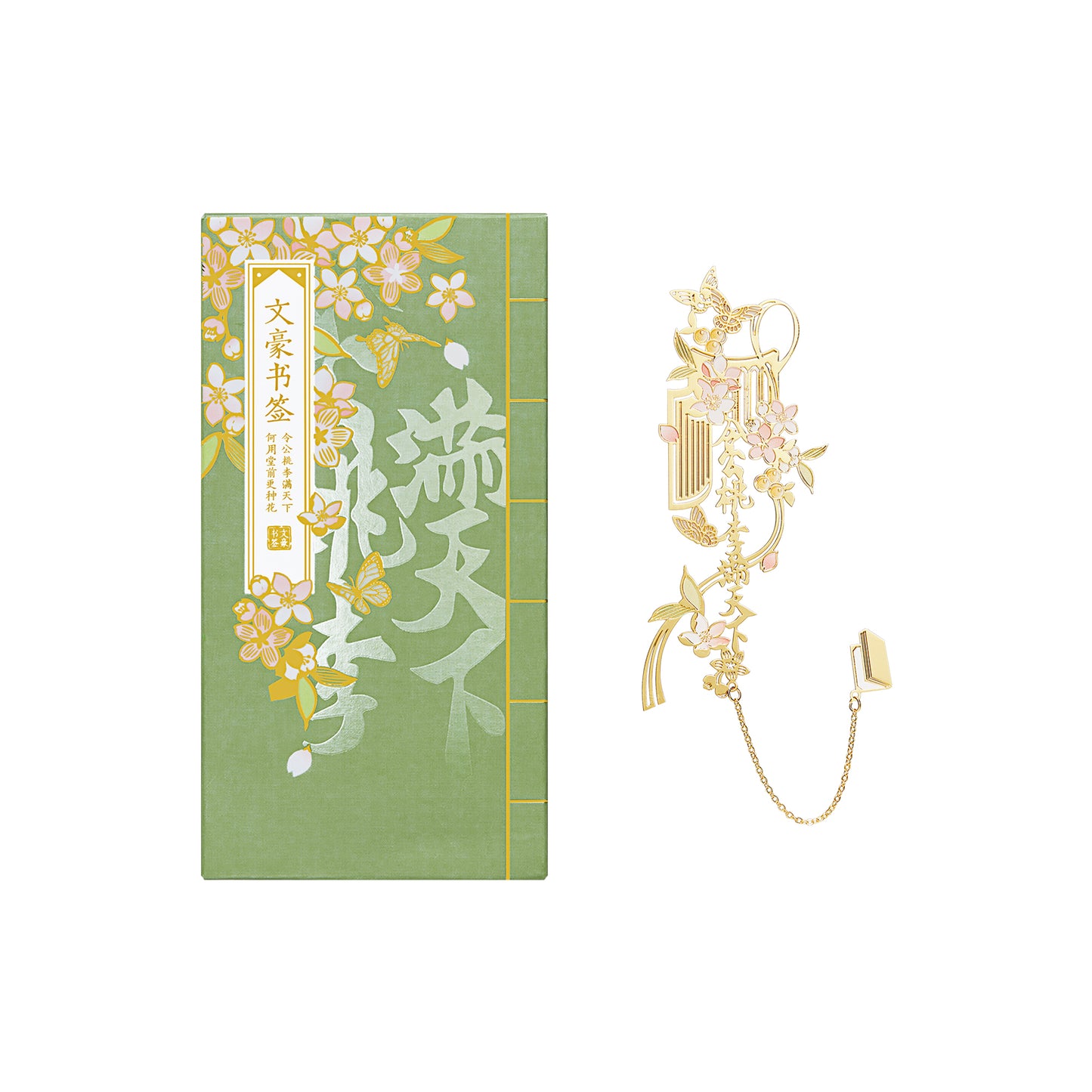 Wenhao bookmark