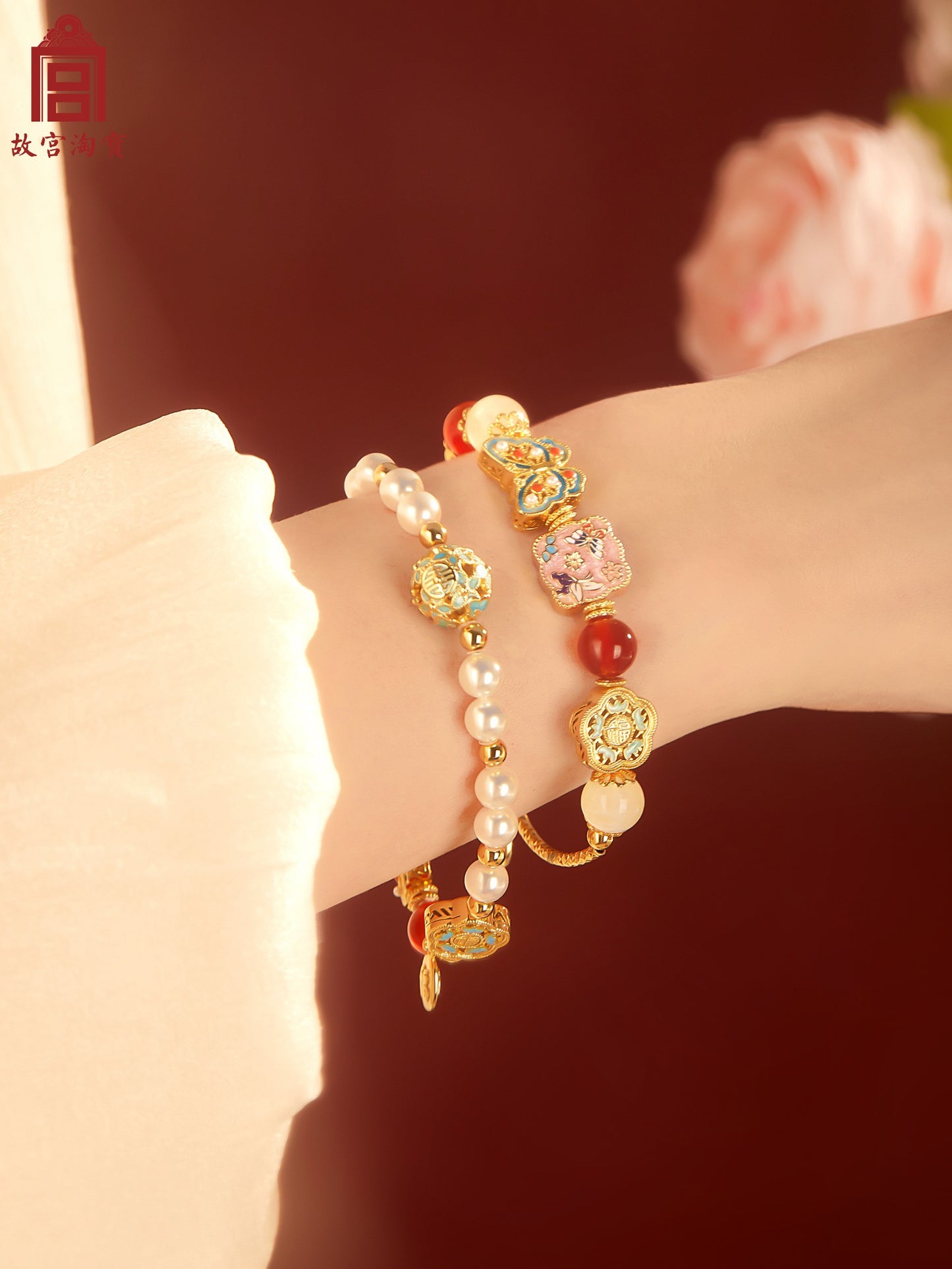 treasure bracelet